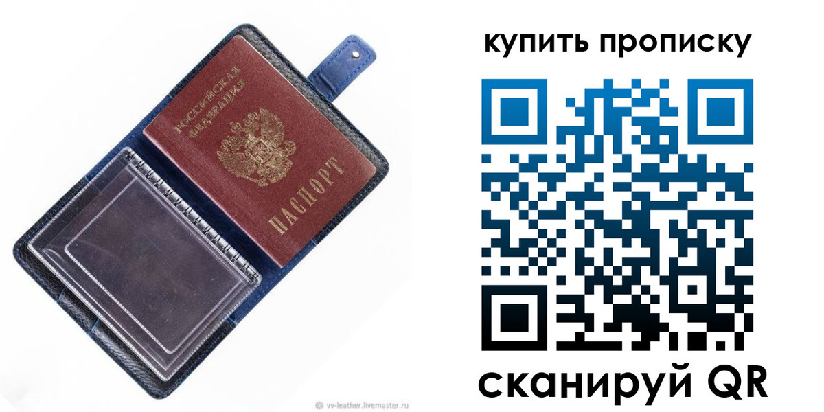 временная регистрация адрес в Каменск-Шахтинском