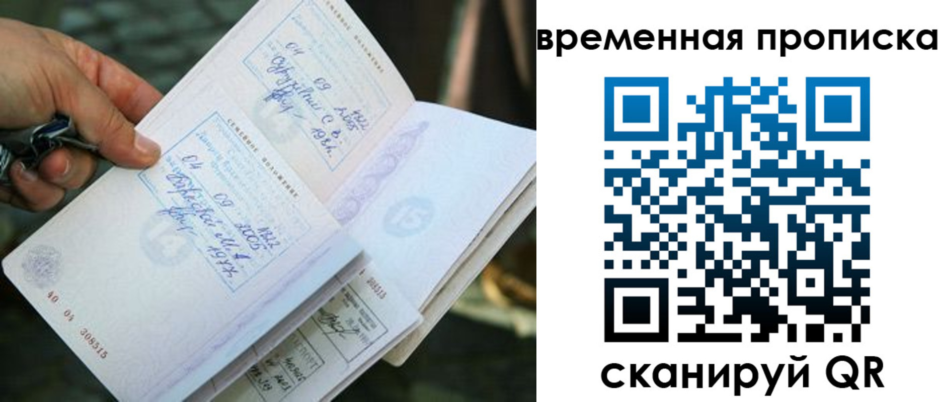 пропишу в квартире в Каменск-Шахтинском