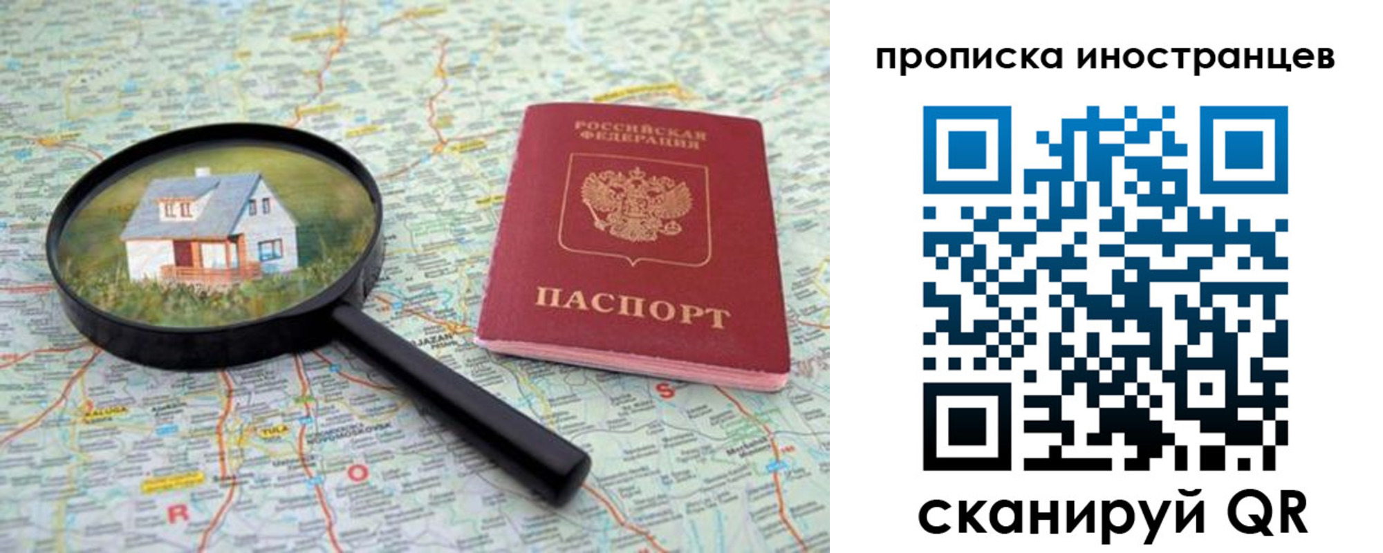 временная регистрация надежно в Каменск-Шахтинском
