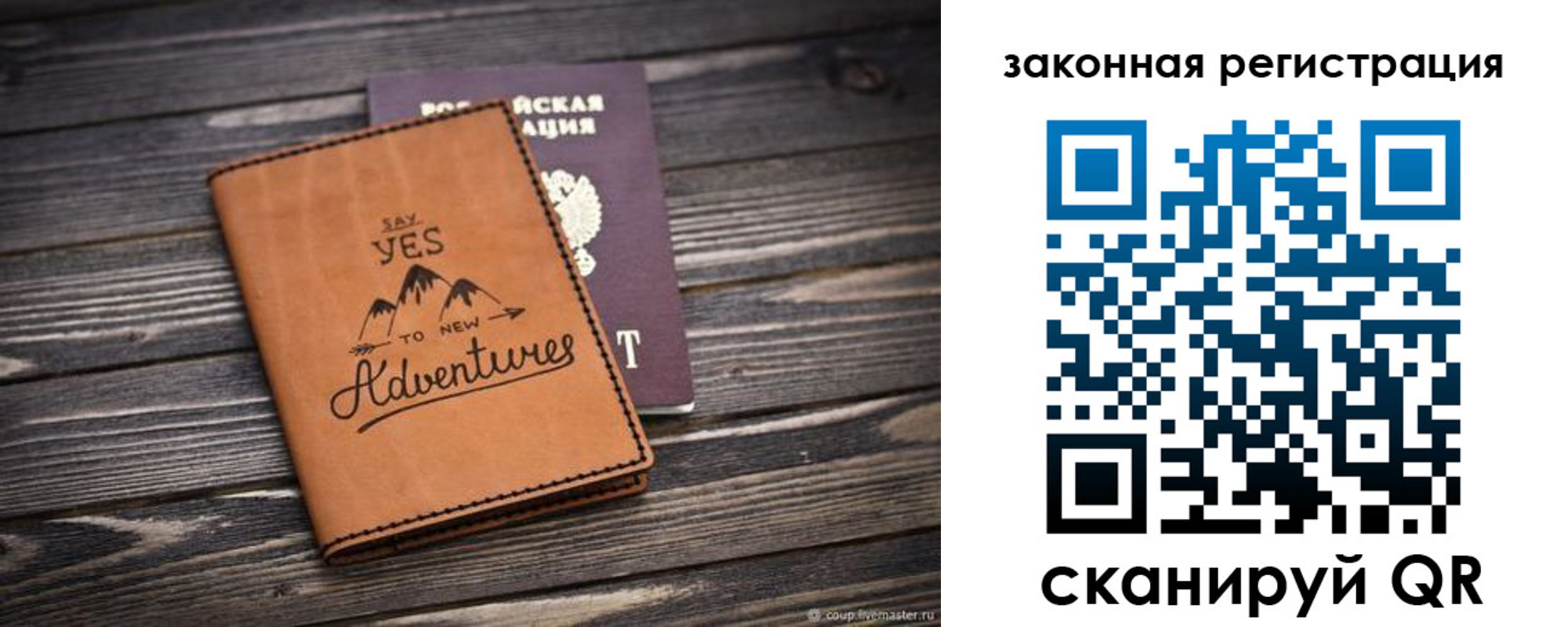 прописка в квартире в Каменск-Шахтинском