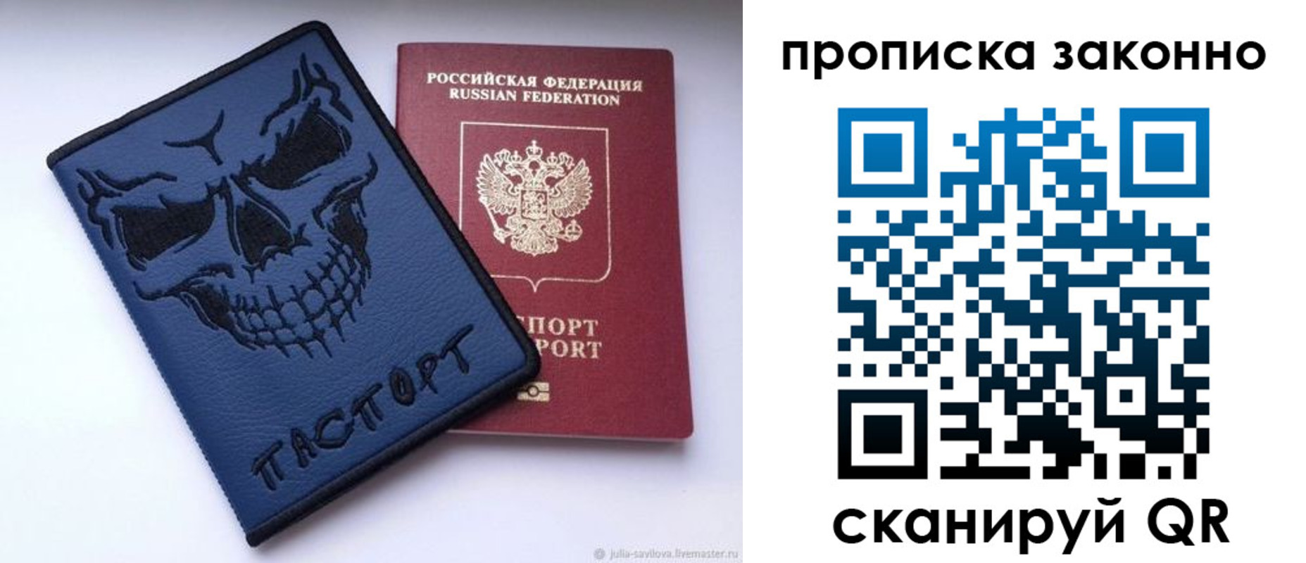 временная регистрация поиск в Каменск-Шахтинском
